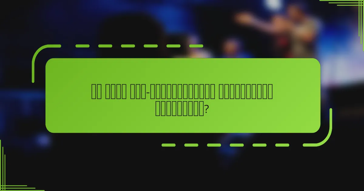 რა არის გეო-ტარიფირებული რეკლამების სარგებელი?