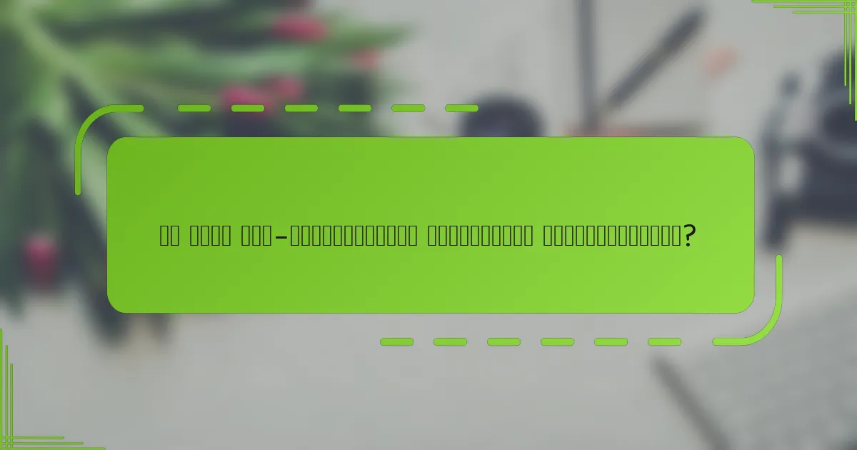 რა არის გეო-ტარიფირებული რეკლამების უპირატესობები?