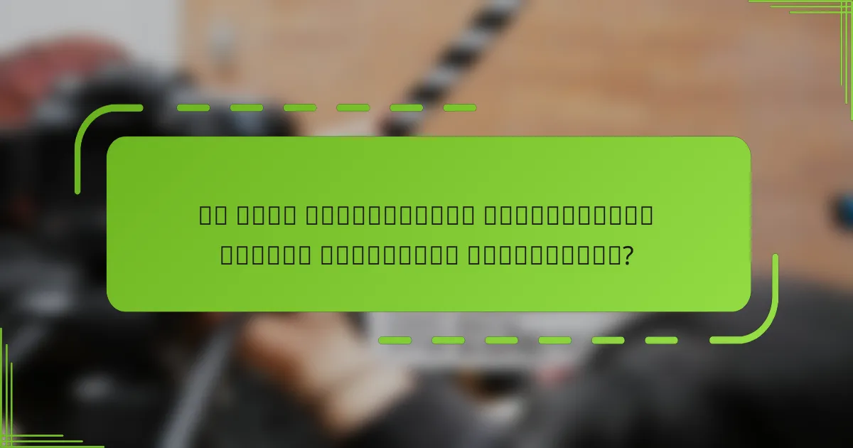 რა არის პერსონალური მონაცემების დაცვის საუკეთესო პრაქტიკები?