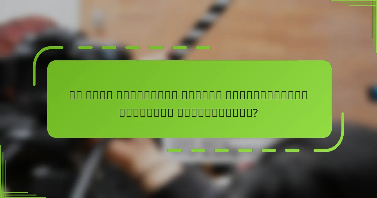 რა არის პირადობის დაცვის რეგულაციების მომავალი ტენდენციები?