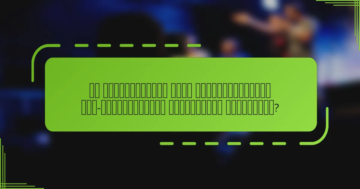 რა კრიტერიუმები უნდა გაითვალისწინოთ გეო-ტარიფირებული რეკლამების არჩევისას?