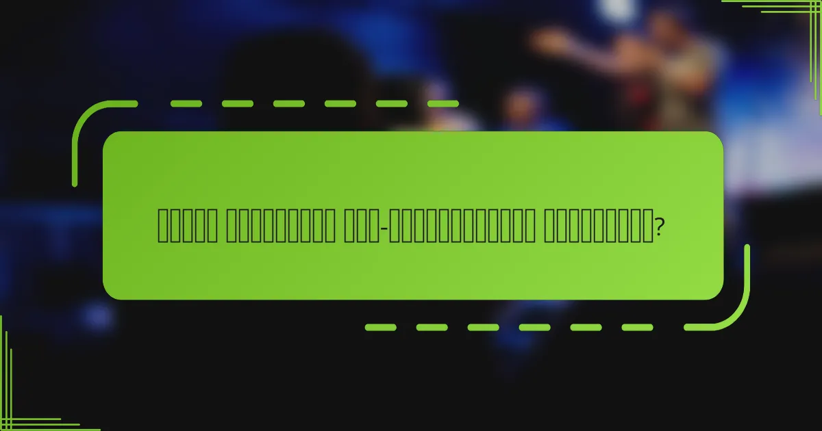 როგორ მოქმედებს გეო-ტარიფირებული რეკლამები?