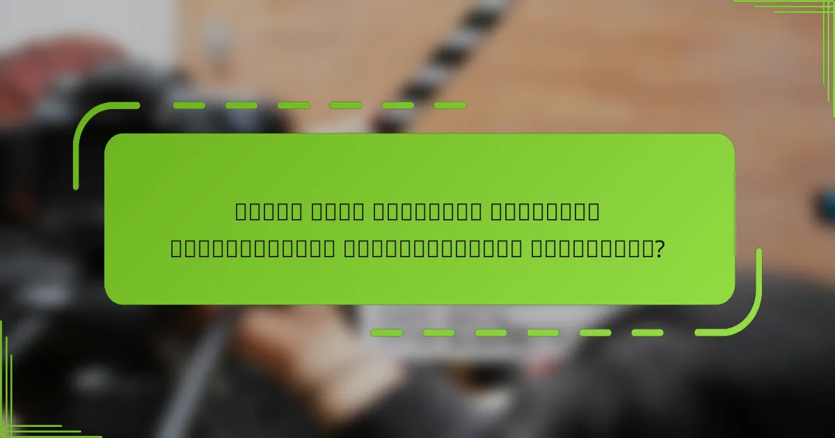 როგორ უნდა შევქმნათ ეფექტური რეგულაციების შესაბამისობის სტრატეგია?